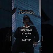 Оппозиция Мэшапы