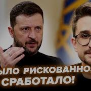 Мы На Линии Фронта