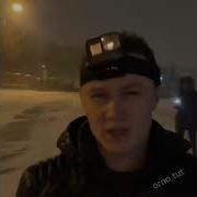 О Ебать Здарова Макар
