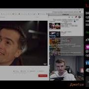 Реакция На Пародию Чоткого Паци Jony Комета