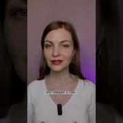 Люди Очень Громко Разговариваюют