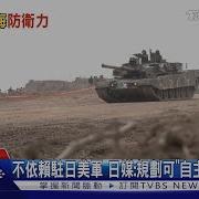 统合作战司令部