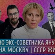 Иллюзия Власти Сергей Судаков 30 11 2023 Скачать Mp3 Бесплатно