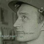 Гимн Усть Илимску