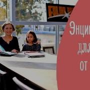 Обзор Книг Для Детей От 6 Лет
