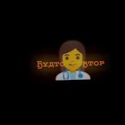 Я Потрогал Будто Доктор Её Пульс Тик Ток