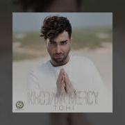 Tohi Khodaya Mercy Official Track