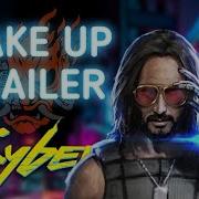 Wake The F Up Samurai На Русском