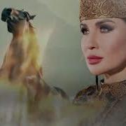 Озак Торды Атым Чапмады Ильсия Бадретдинова
