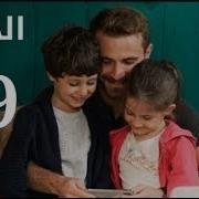 مسلسل اشرح ايها البحر الاسود صور الحلقة 19 رابط الحلقة في الوصف