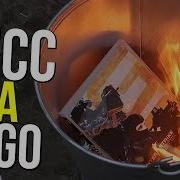 Дисс На Cs Go