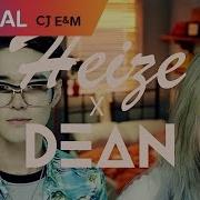 헤이즈 Heize And July Feat Dean Dj Friz Mv