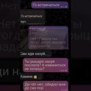 Да Чёт Нет Обидно Мне До Сих Пор
