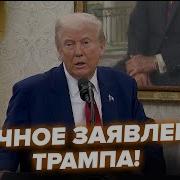 А Я Не Хочу