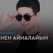 Mukhammed Kerei Көзіңнен Айналайын