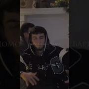И Куча Танге Арус Кашанге Ремикс