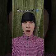 Богдан Жоск Чувствует Под Я Сиреноголовый Лалала