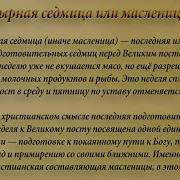 17 Апреля Великий Четверг Страстная Седмиця Евангелие