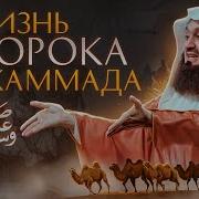 Сира Пророка 10