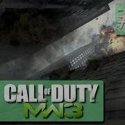 Call Of Duty Modern Warfare 3 Сложность Ветеран 1 Чёрный Вторник