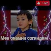 Онани Йиглатманг
