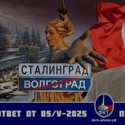 Фонд Концептуальных Технологий