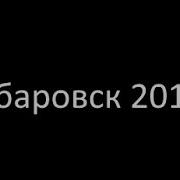 Секс Видео Вип Индивидуалки Уссурийск