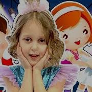 Школьный Бал Какое Платье Выбрать Для Праздника Почему Амелия Расстроилась Амелька Карамелька