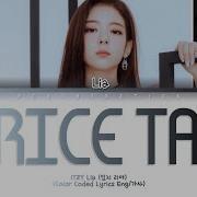 Price Tag Lia Itzy