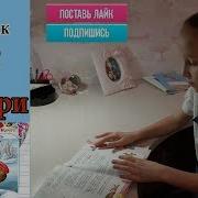 Кот И Лодыри С Я Маршак Видео Для Детей Школьная Программа 2 Класс