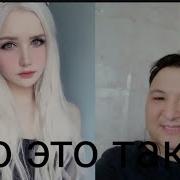 Сука Кто Напирдел