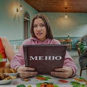 Ева Ви Вилер Концерт В Ресторане Там Там 2024