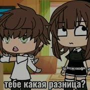 Меме Я Тоже Играю В Эту Игру