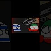 Палестина Против Израиля Countryballs
