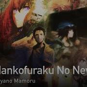 Nankofuraku No New Gate Rus