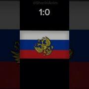 Меме Россия И Америка