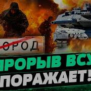 Белгород Всу