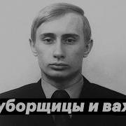 Сын Уборщицы И Вахтера