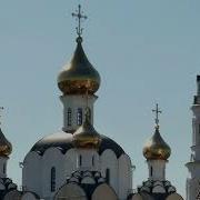 Благодатный Очищающий Исцеляющий Колокольный Звон