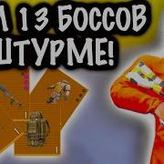 Музыка Для Пабга Метро Рояль