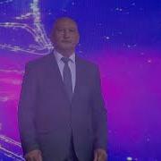 Субхон Чалилов Модар