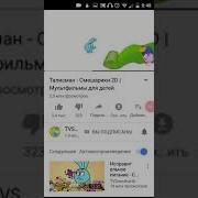 Запись Без Звука Смешарики Крош И Бараш