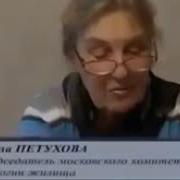 Пситеррор Галина Царёва Психотронное Оружие