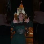 Выпить И Забыть Любить Тик Ток