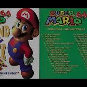 Super Mario 64 Ost