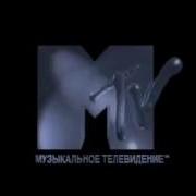 Начало Эфира Телеэкспо Mtv Россия 1998 2001