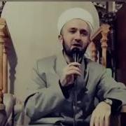 Бахор Омад Наомад Буи Модар