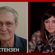 Четыре Флага Один Почерк