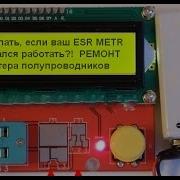 V56 Прошивки Русская