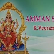 Veeramanidasan Oru Deivam